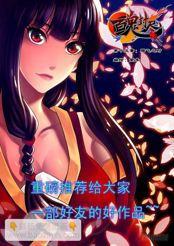 第二十五话 迷药