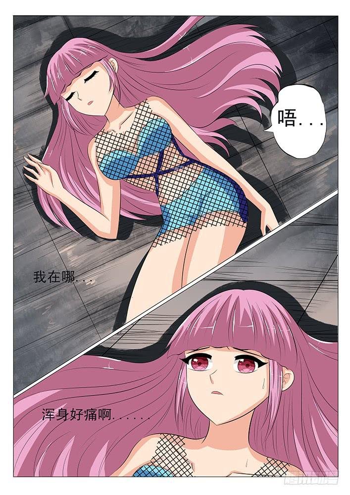 第二十六话 地狱牢笼
