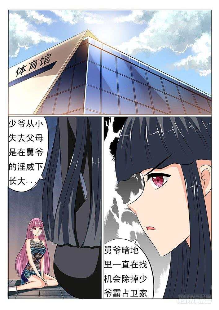 第二十八话 千万不要有事啊
