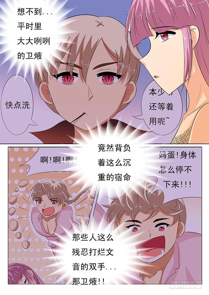 第二十八话 千万不要有事啊