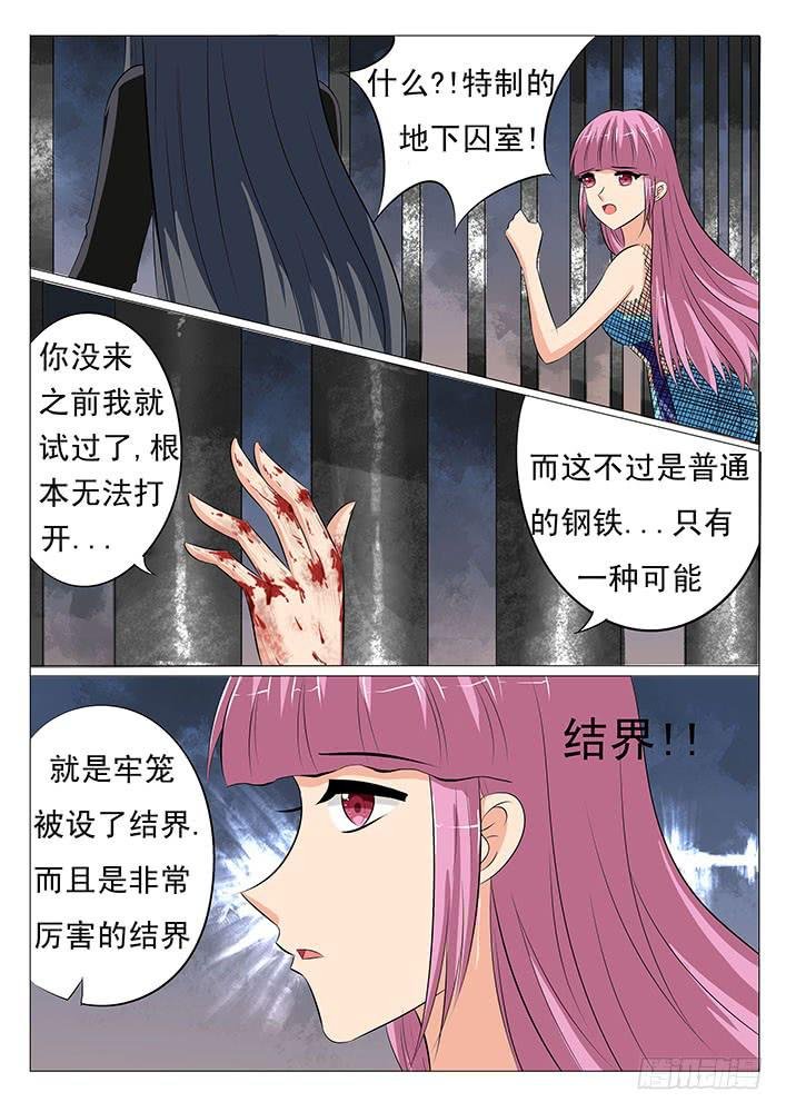 第二十八话 千万不要有事啊