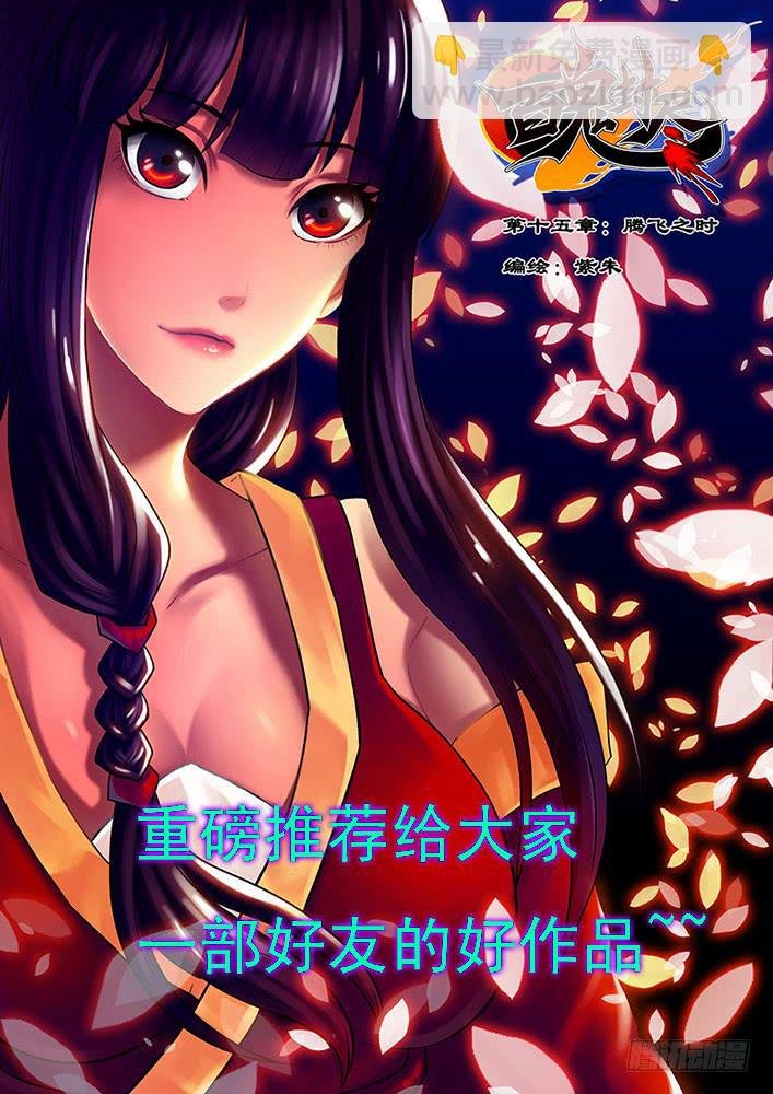 第二十八话 千万不要有事啊