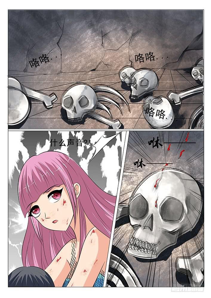 第二十九话 噬血妖怪