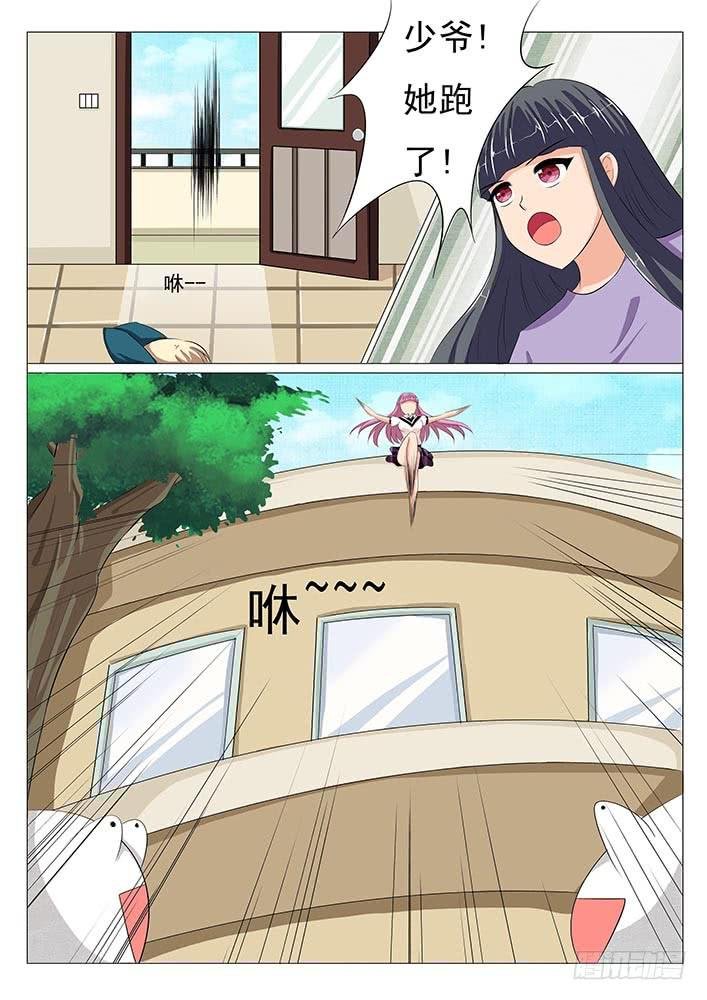 第三话 对峙