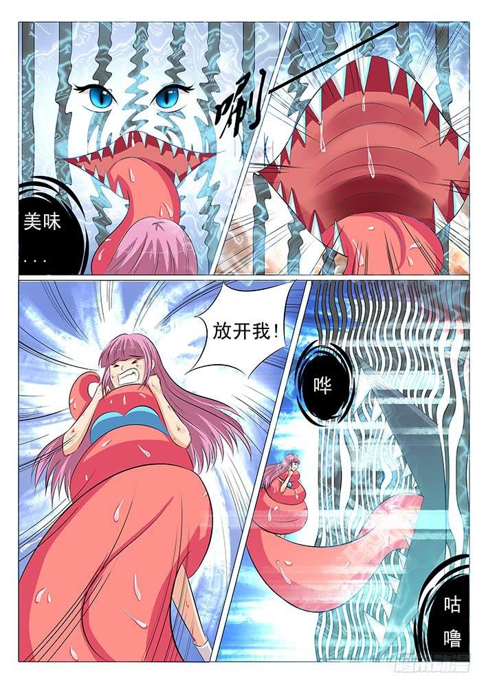 第三十话 么么血契