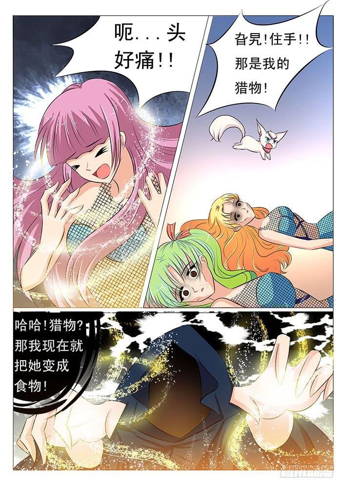 第三十二话 拿回所失去的一切