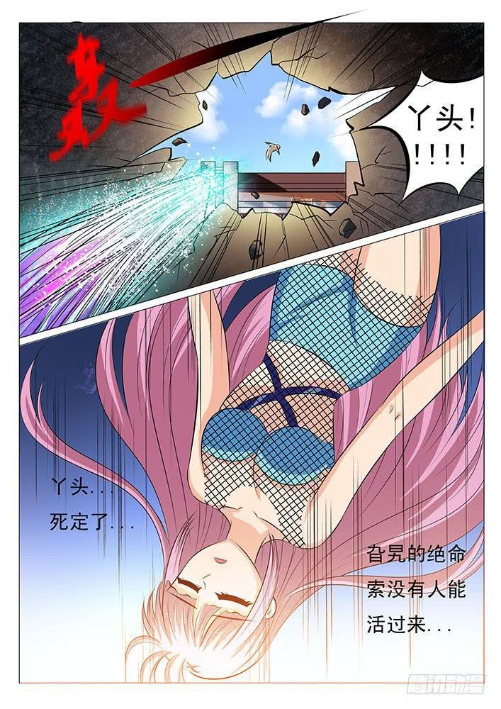 第三十三话 成年！刃字杀