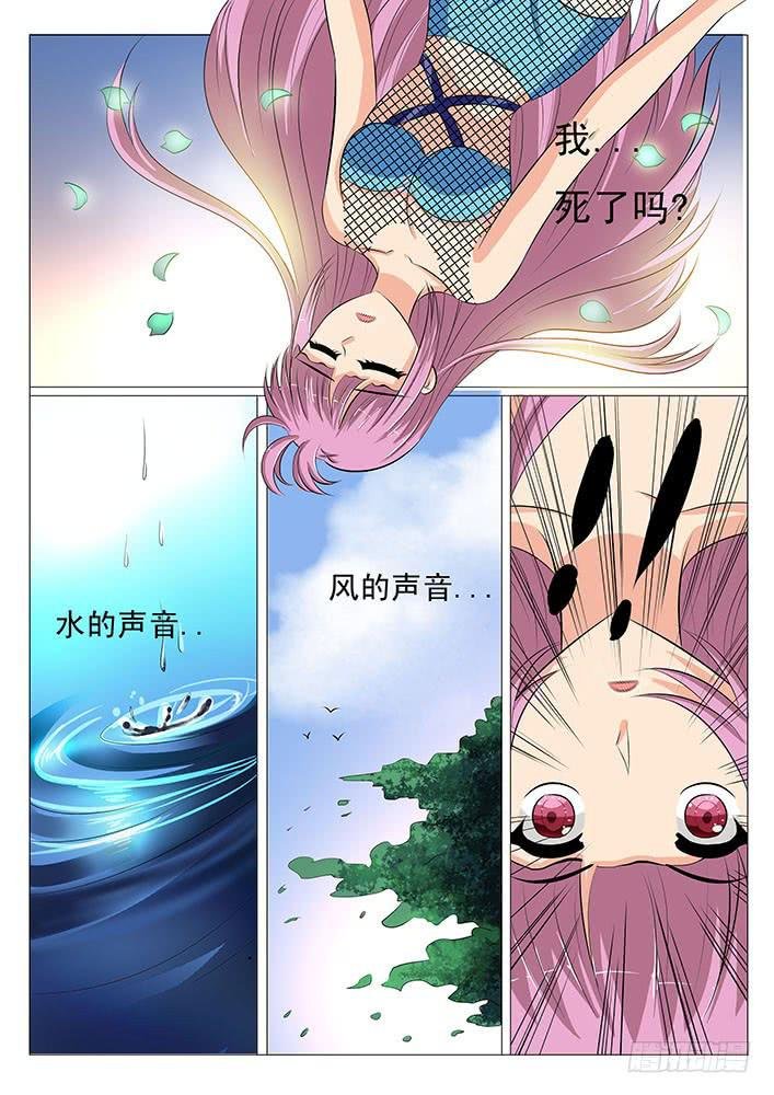 第三十三话 成年！刃字杀