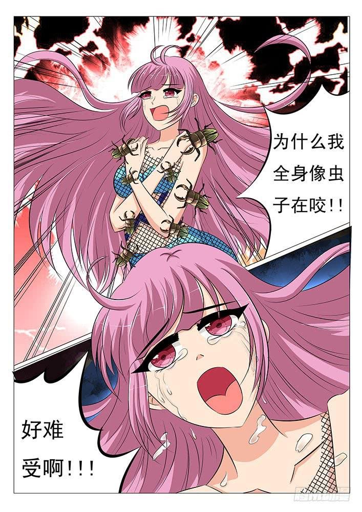 第三十三话 成年！刃字杀