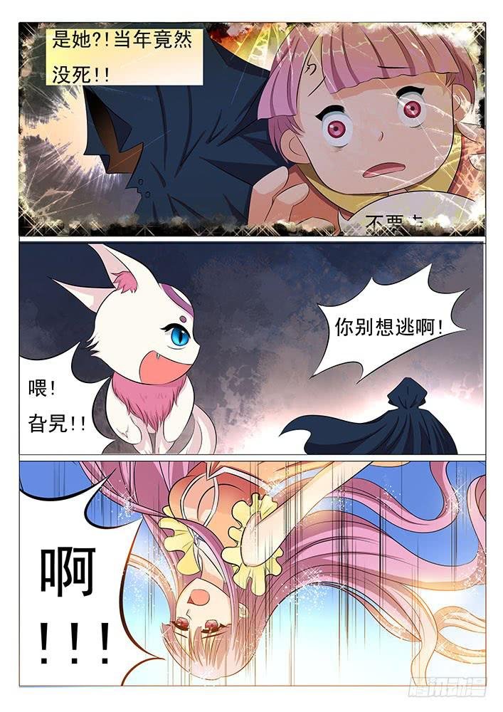 第三十三话 成年！刃字杀