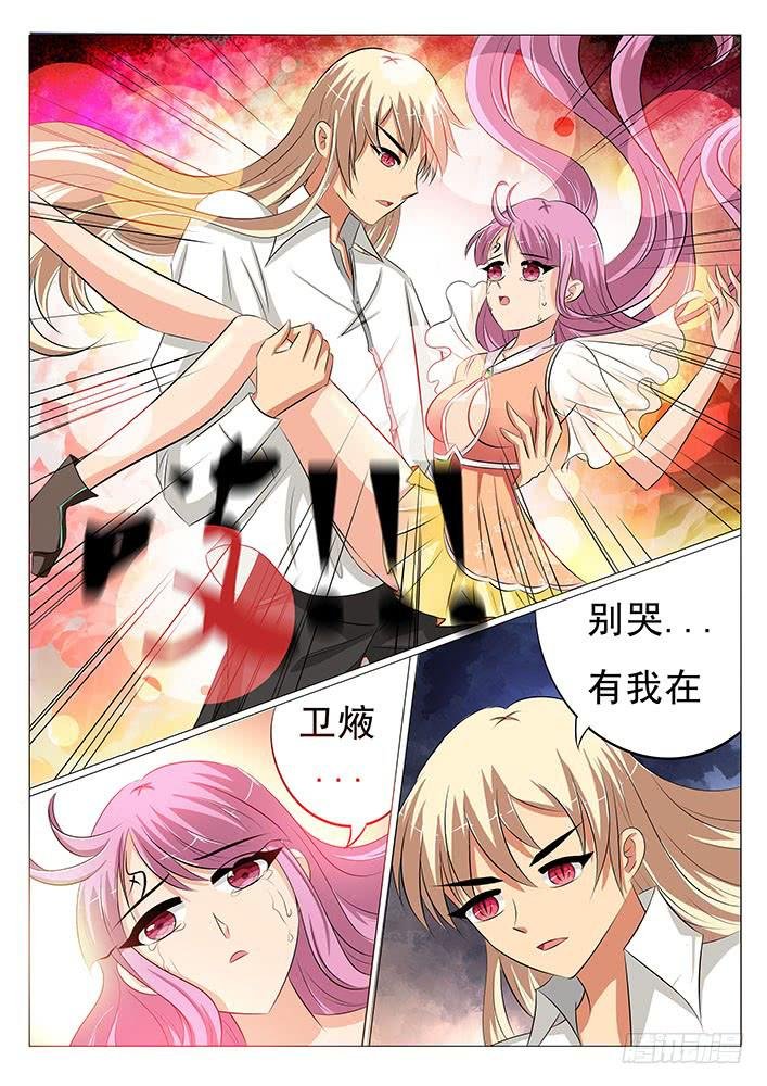 第三十三话 成年！刃字杀