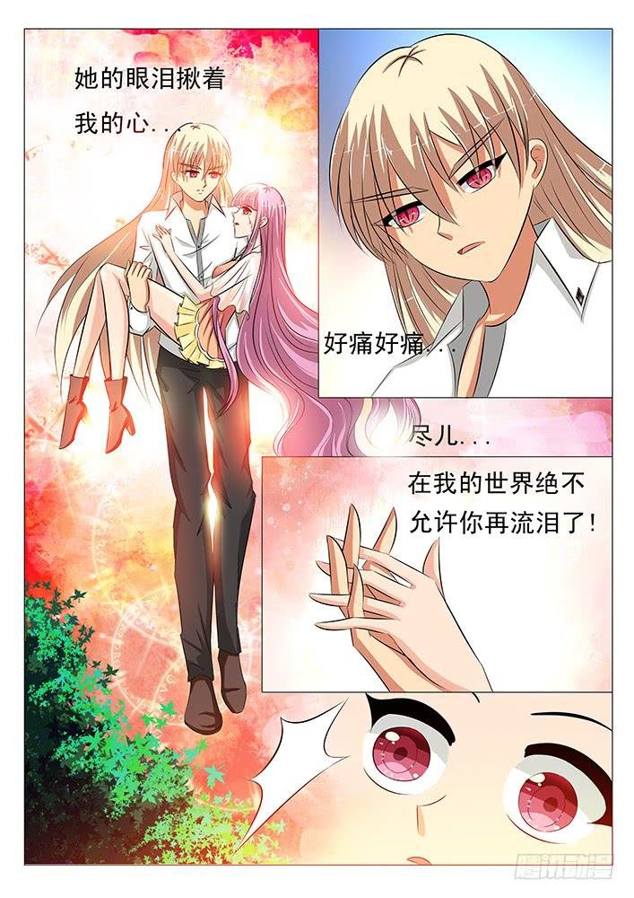 第三十三话 成年！刃字杀