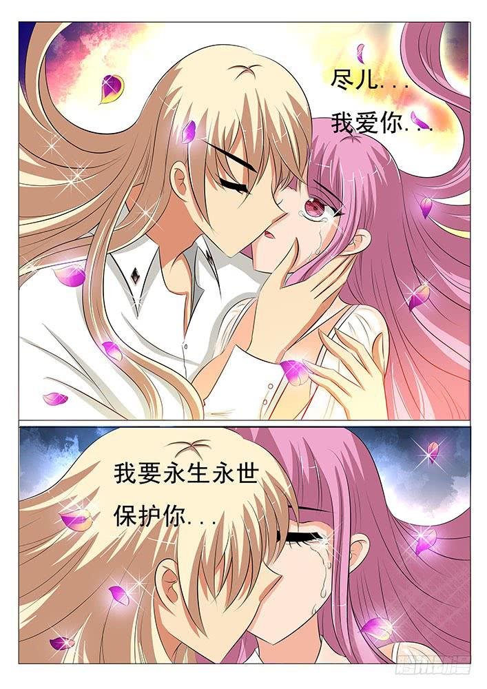 第三十三话 成年！刃字杀