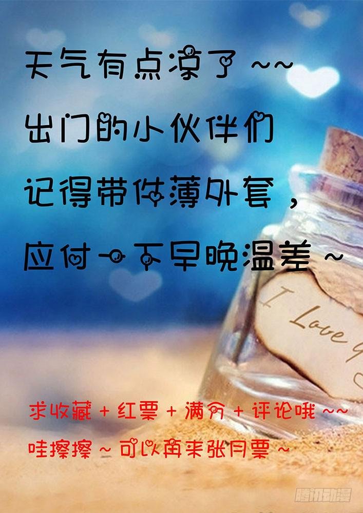第三十五话 吧唧吧唧