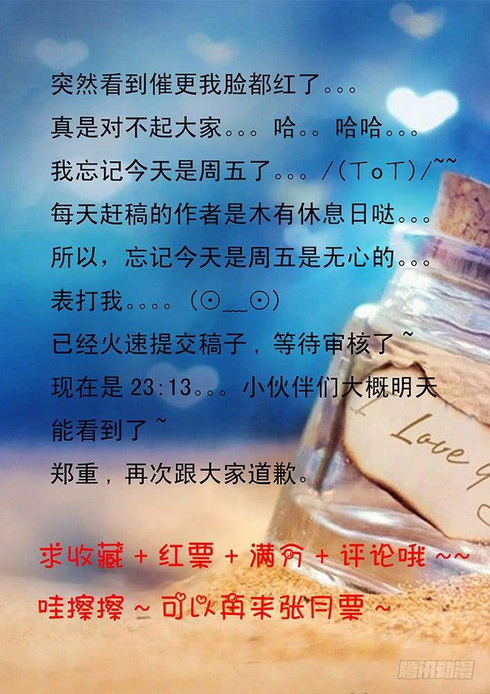 第三十六话 毒蜈!