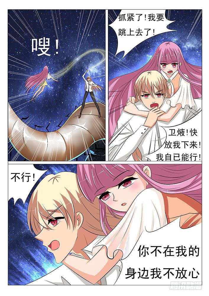 第三十七话 要在我身边