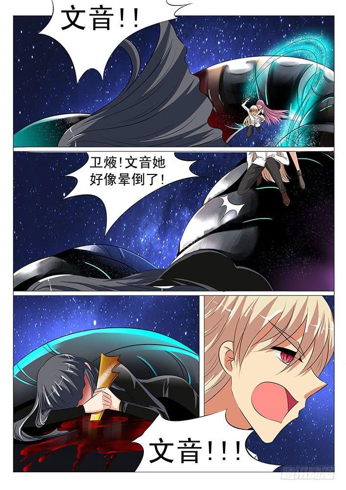 第三十七话 要在我身边