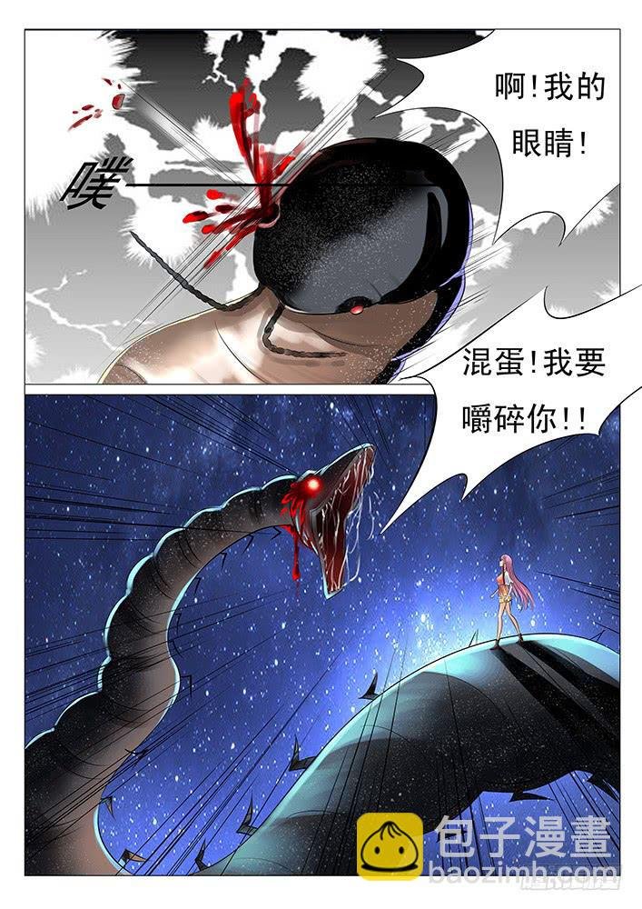 第三十八话 我要嚼碎你