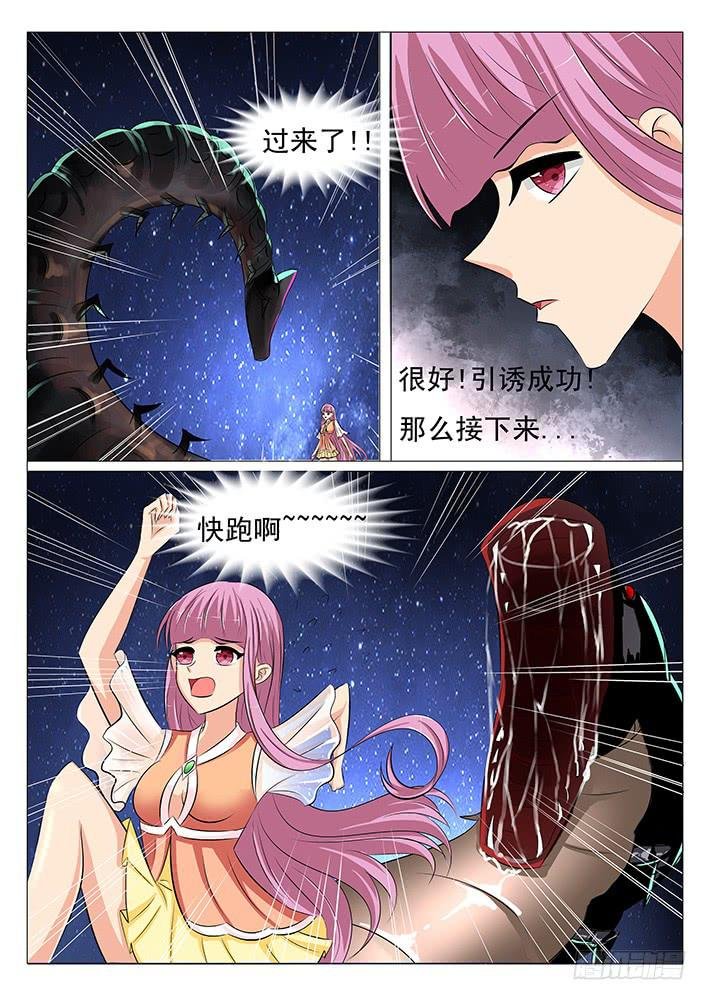 第三十九话 生死对决