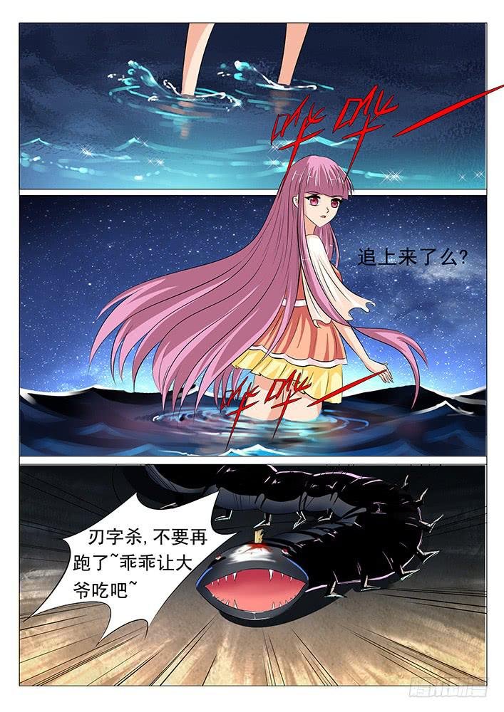 第三十九话 生死对决