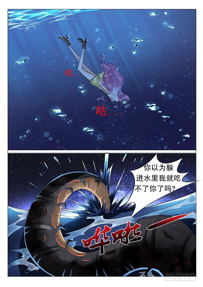 第三十九话 生死对决