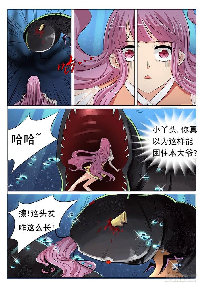 第三十九话 生死对决