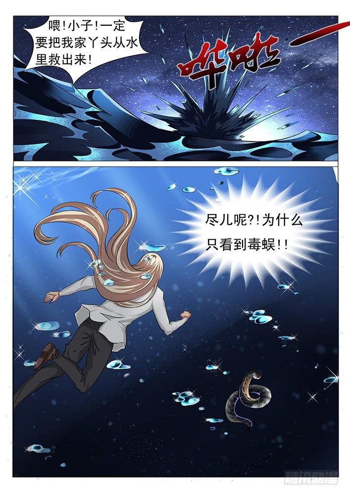第三十九话 生死对决