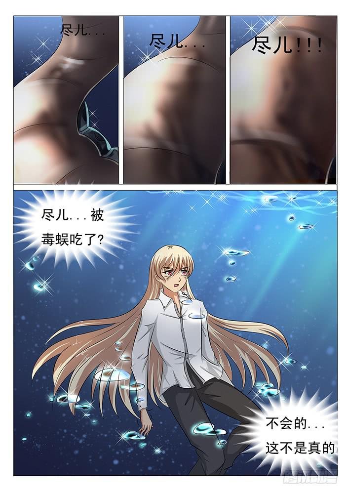 第三十九话 生死对决