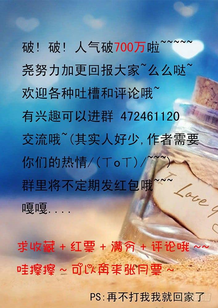 第三十九话 生死对决
