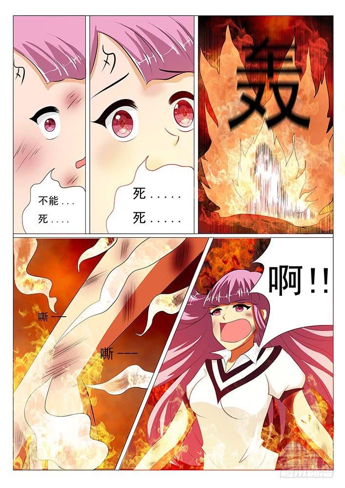 第四话 流鼻血