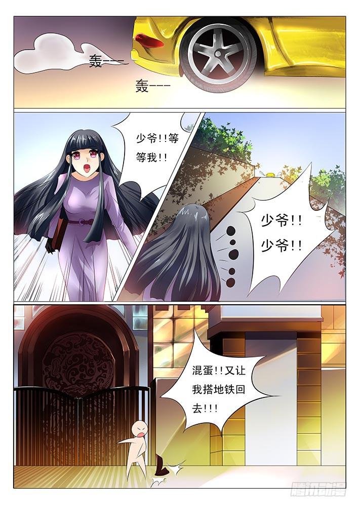 第四话 流鼻血