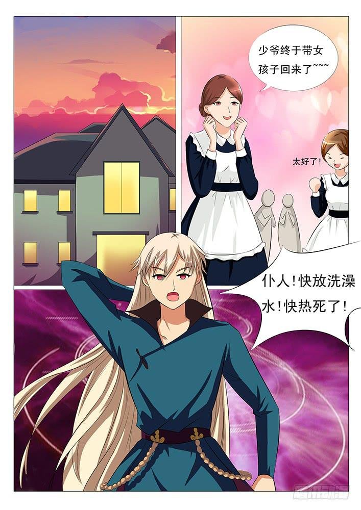 第四话 流鼻血