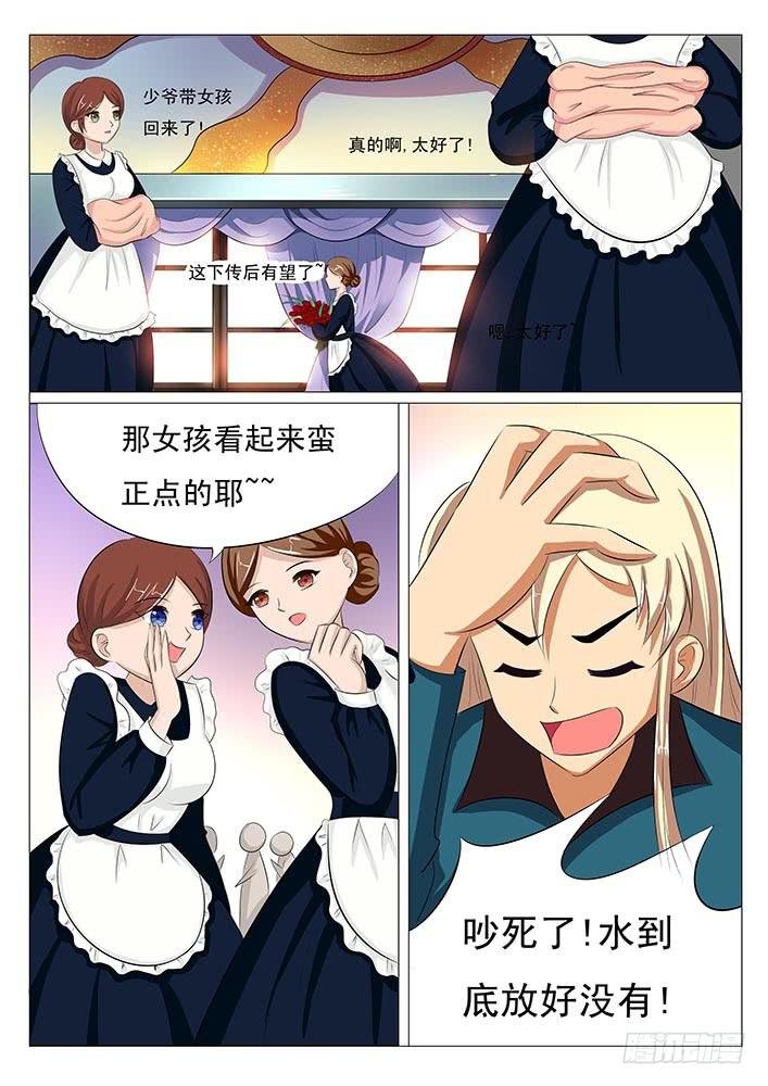 第四话 流鼻血