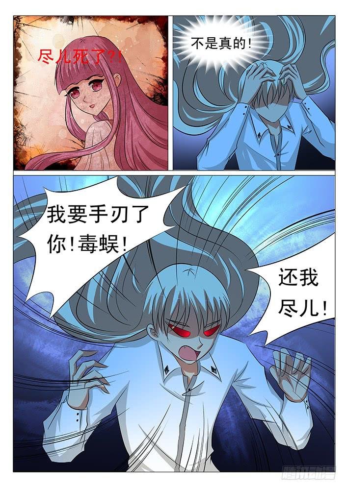 第四十话 险象环生