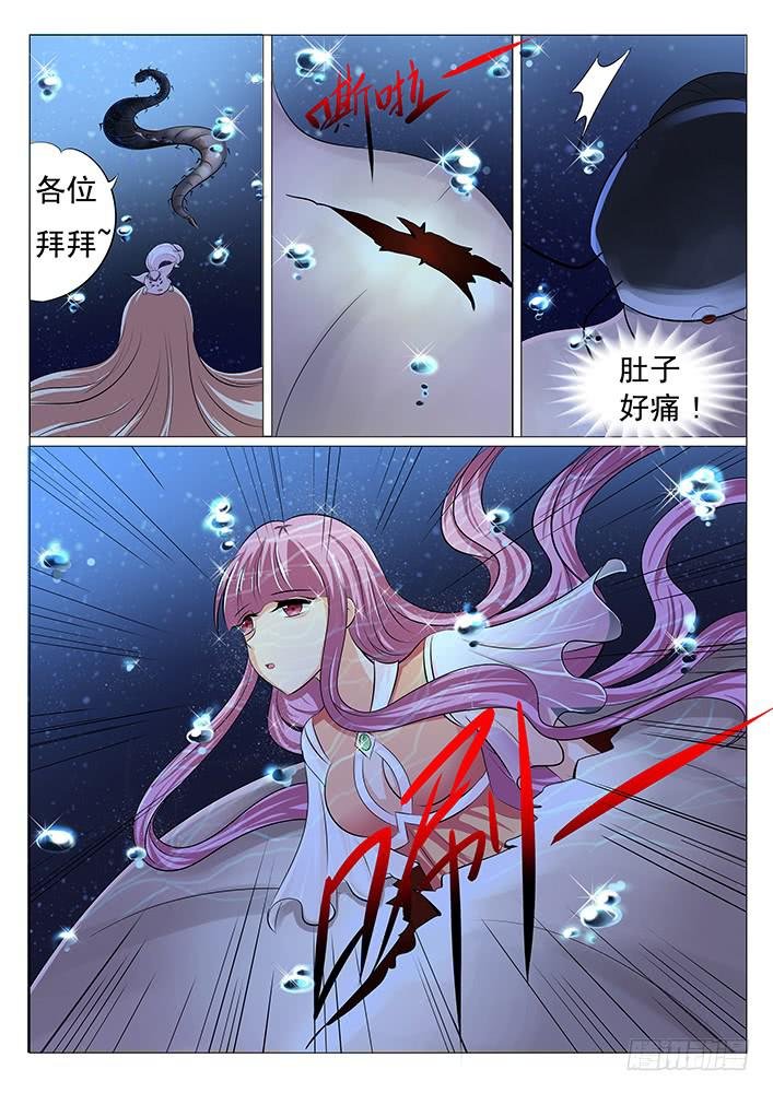 第四十话 险象环生