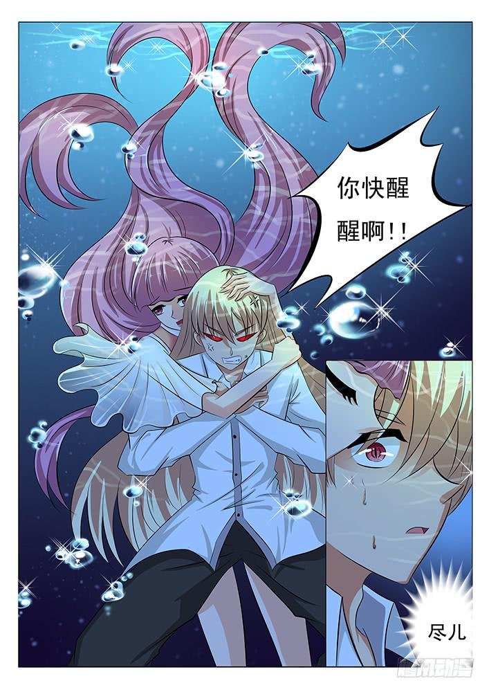第四十话 险象环生