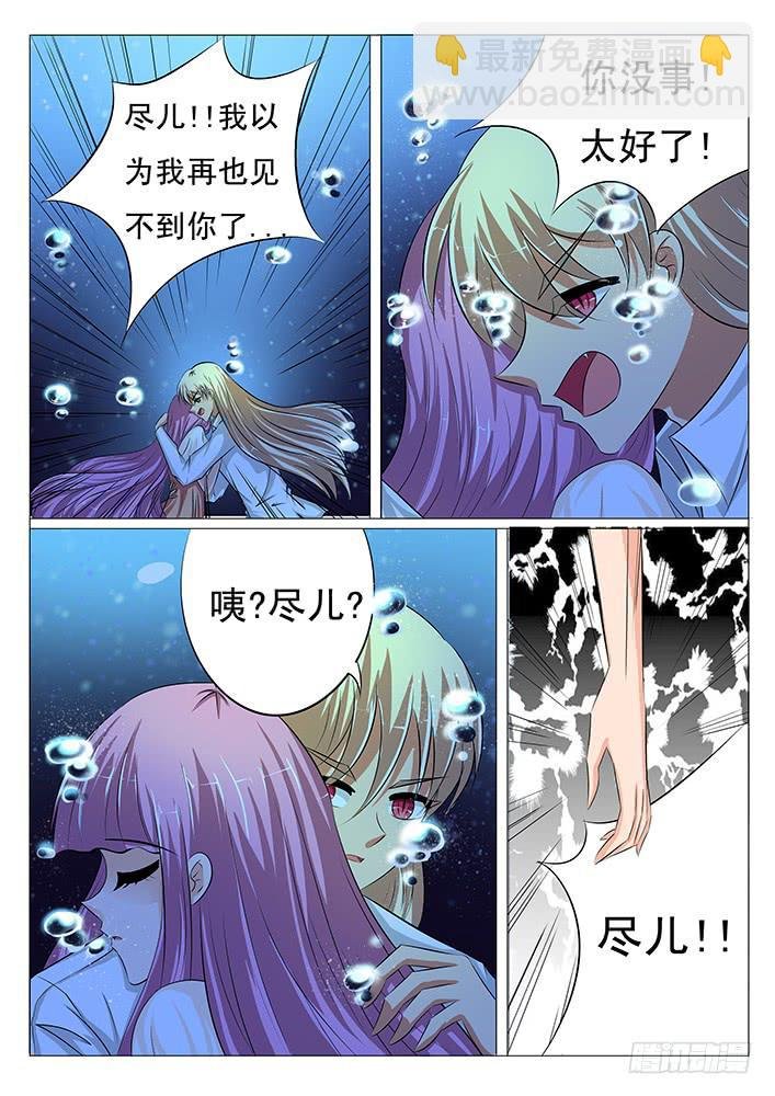 第四十话 险象环生