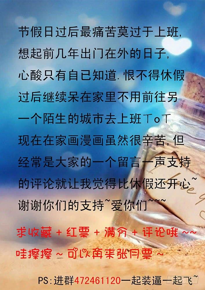 第四十话 险象环生