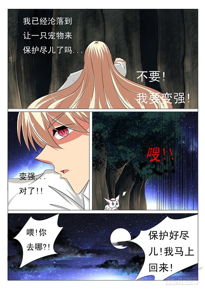 第四十一话 该死的密码机
