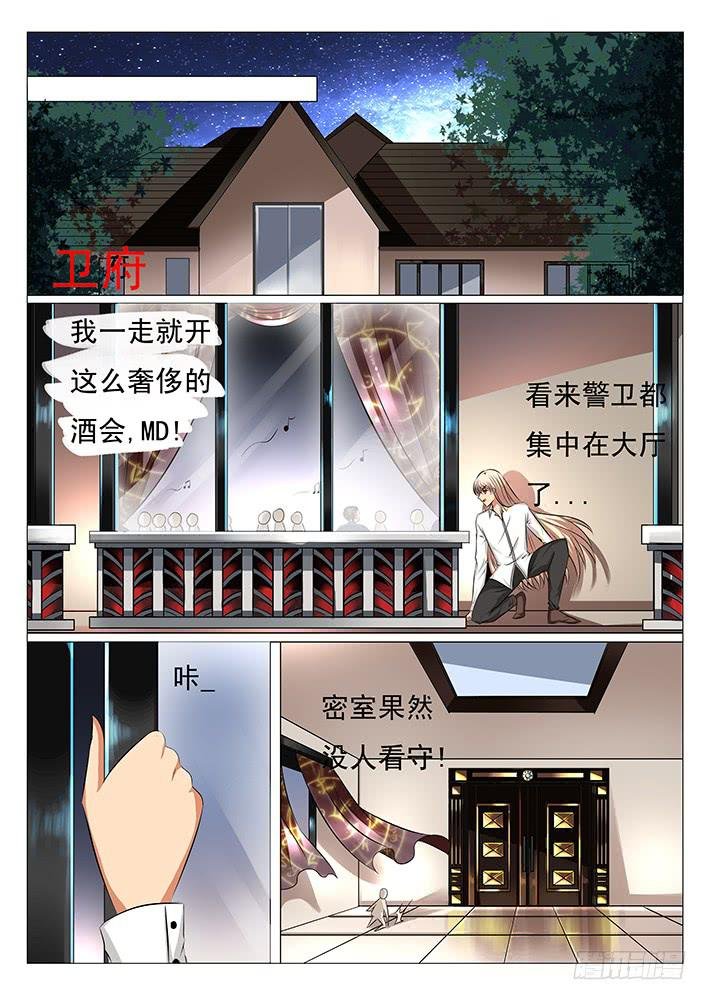 第四十一话 该死的密码机