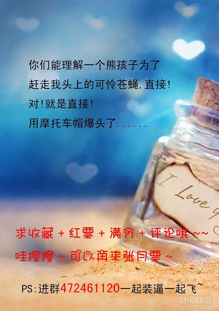 第四十一话 该死的密码机