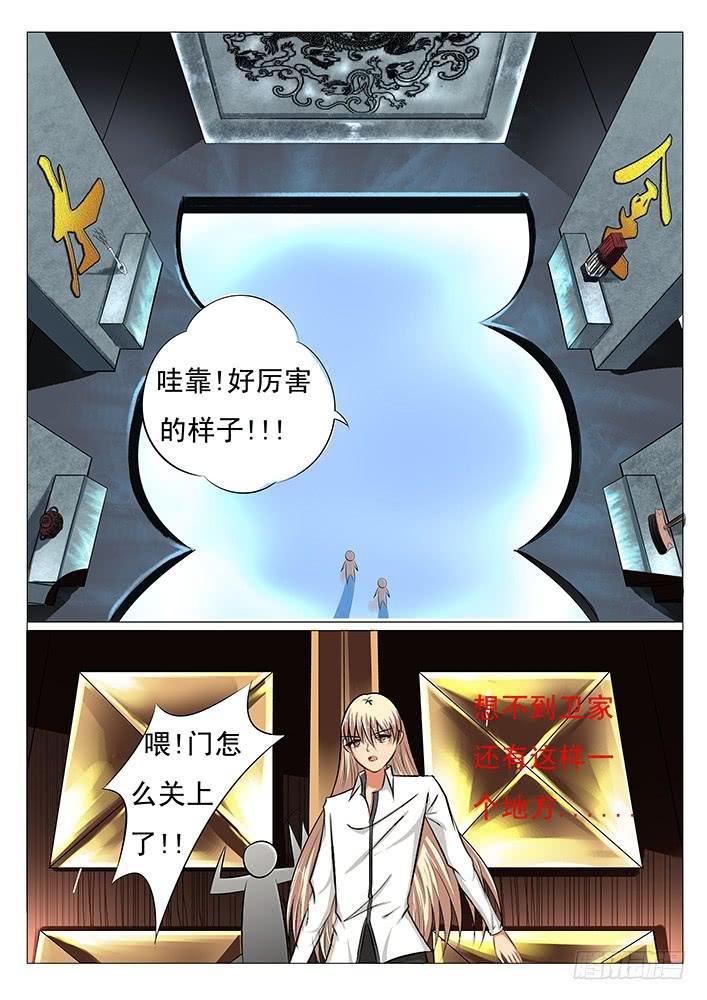 第四十二话 密室