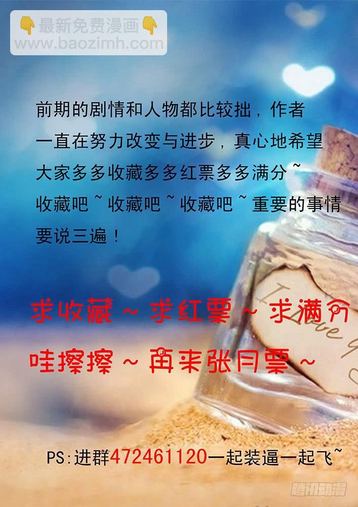 第四十二话 密室