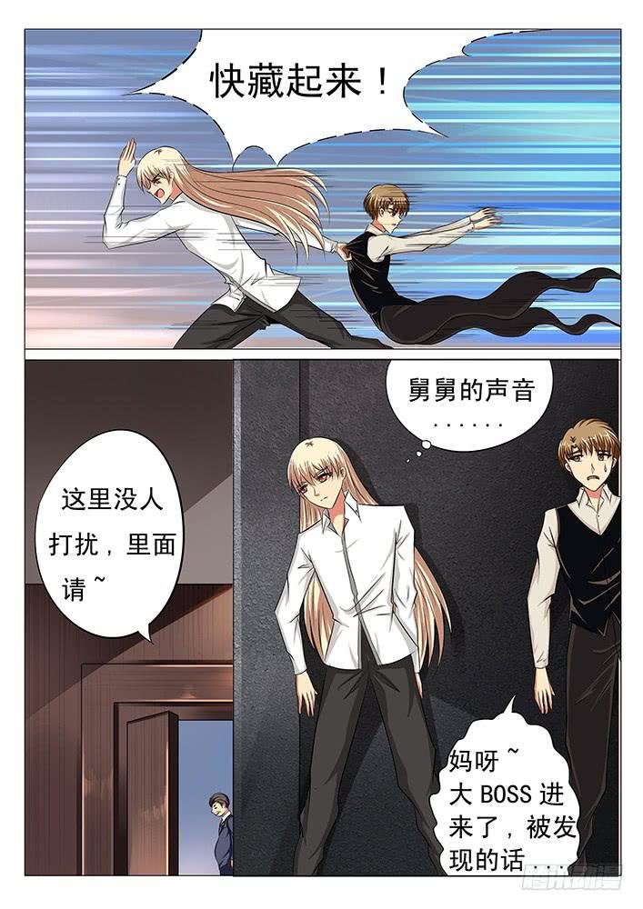 第四十三话 火之重印出现