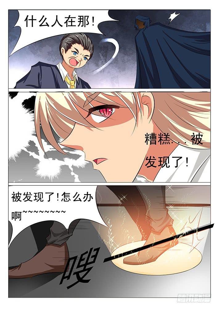 第四十三话 火之重印出现