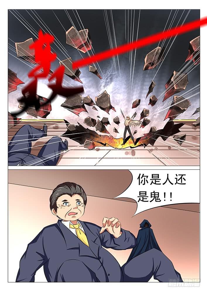 第四十四话 烙封重印
