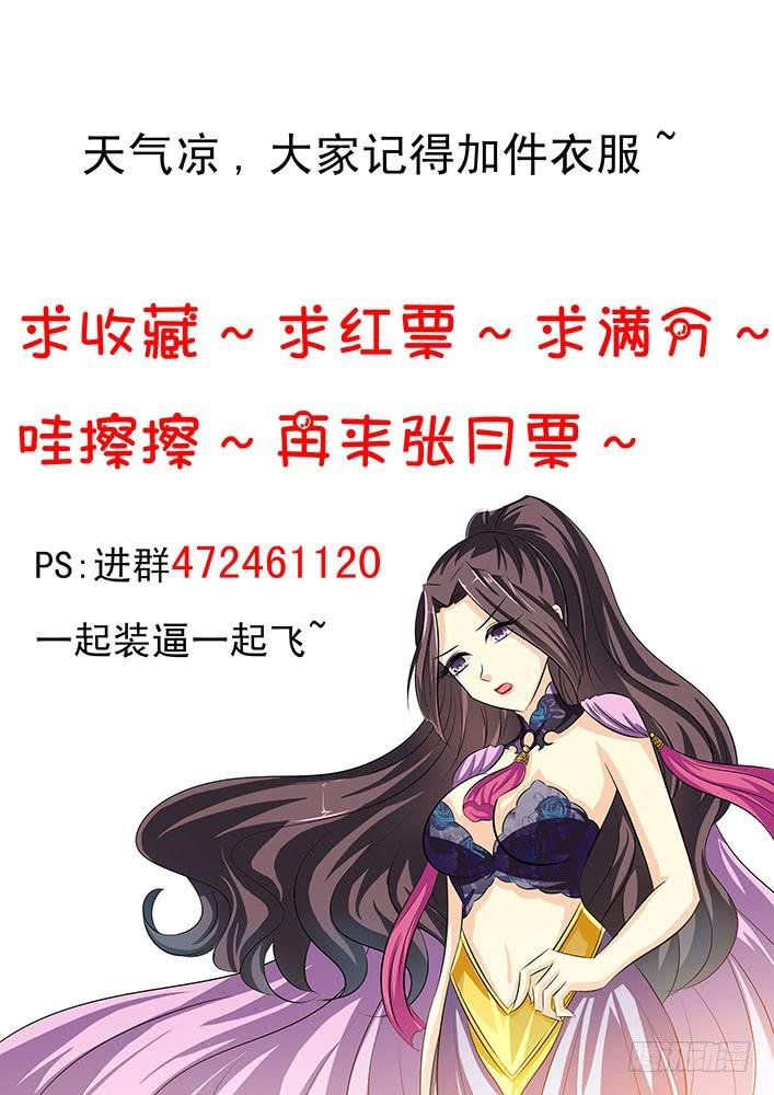 第四十四话 烙封重印