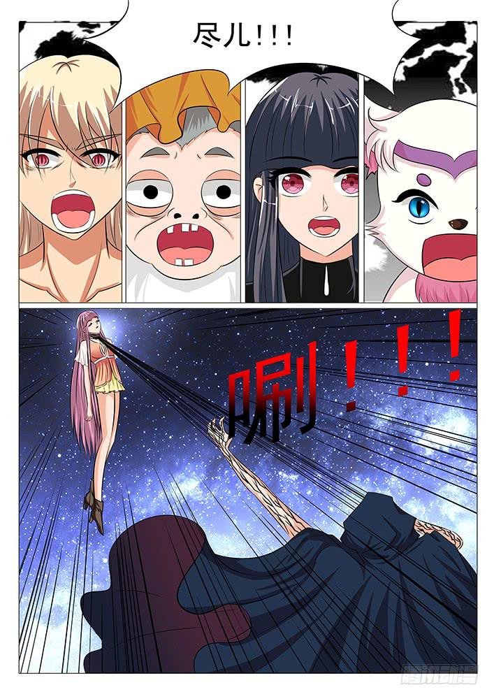 第四十六话 杀机
