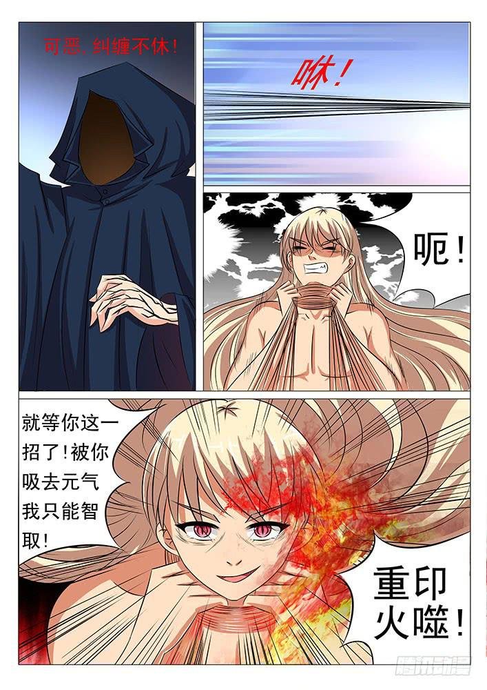 第四十七话 带你装逼带你飞