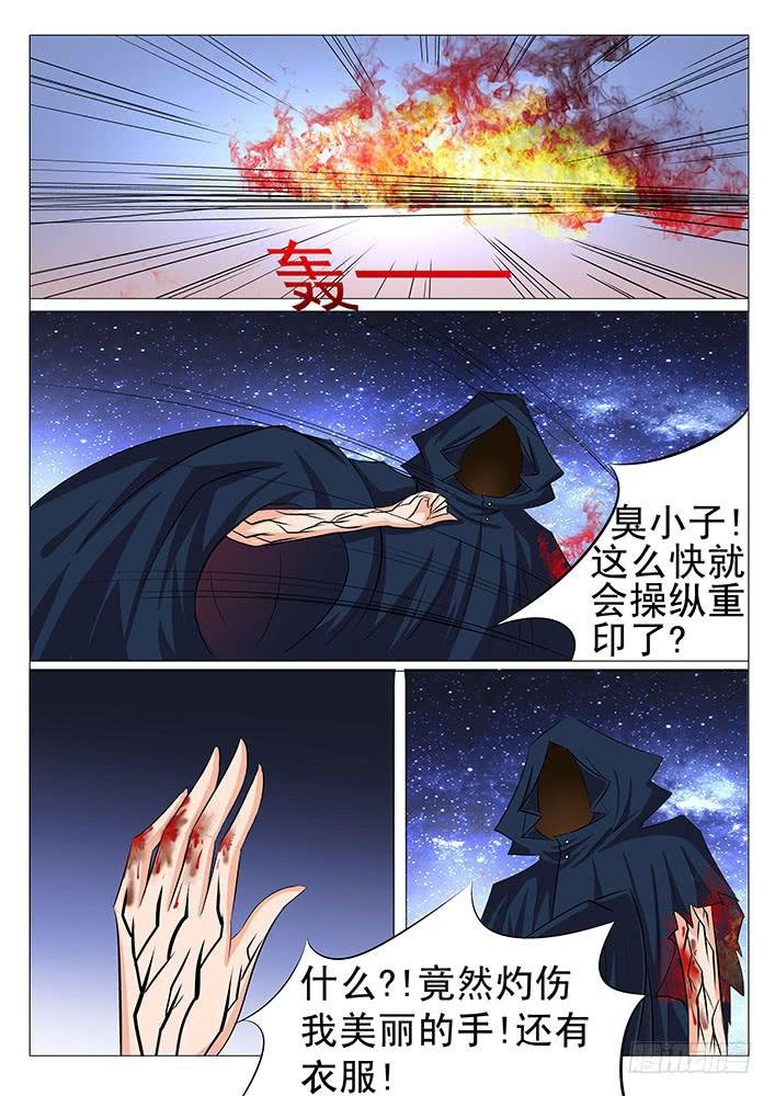 第四十七话 带你装逼带你飞
